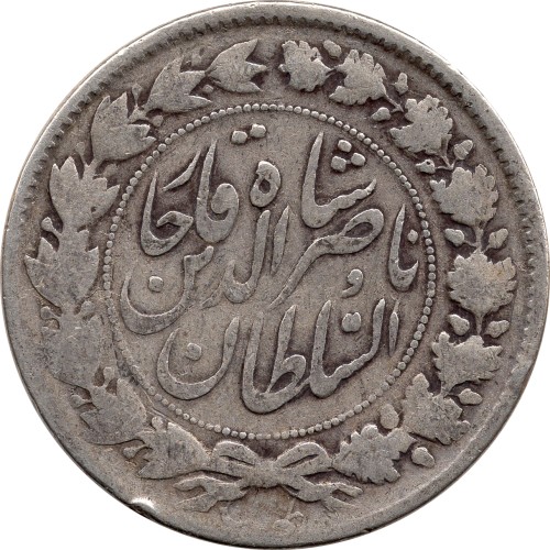 2000 dinars - Iran