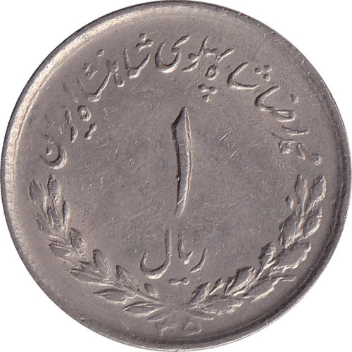 1 rial - Iran