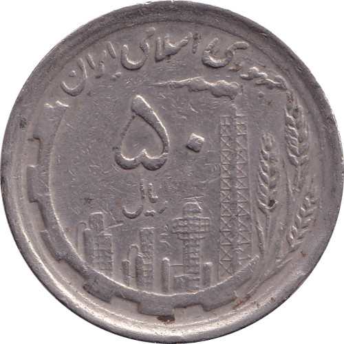 50 rials - Iran