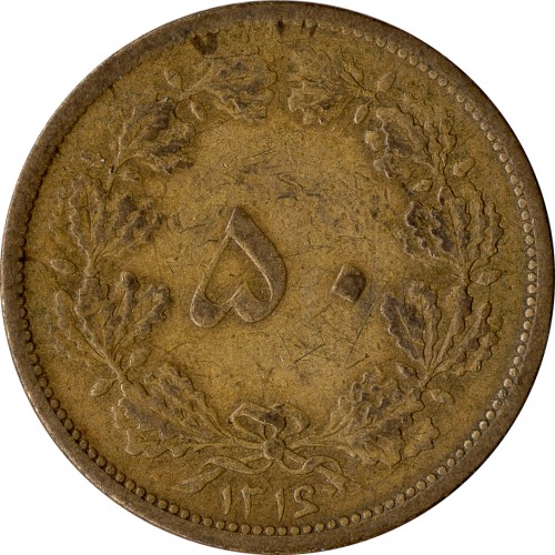 10 dinars - Iran