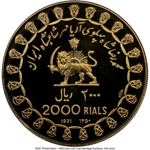 2000 rials - Iran