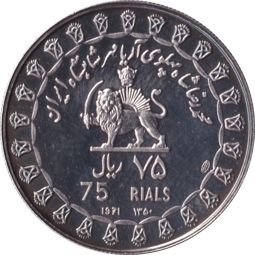 Iran - 75 rials Persian Empire - 2500th Anniversary (1971) - www.cnumis.com