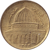 1 rial - Iran