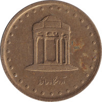 5 rials - Iran