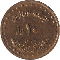 10 rials - Iran