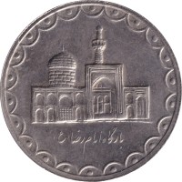 100 rials - Iran