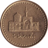 100 rials - Iran