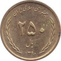 250 rials - Iran