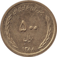 500 rials - Iran