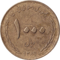 1000 rials - Iran