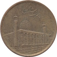1000 rials - Iran