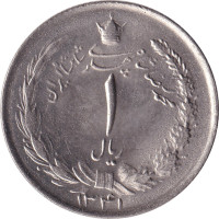 1 rial - Iran