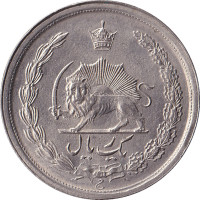 1 rial - Iran