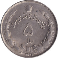 5 rials - Iran