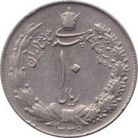 10 rials - Iran