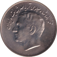 10 rials - Iran