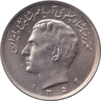 20 rials - Iran