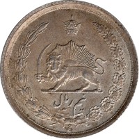 1/2 rial - Iran