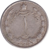 1 rial - Iran
