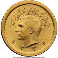 1/4 pahlavi - Iran