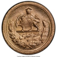 1/2 pahlavi - Iran
