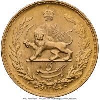 1 pahlavi - Iran