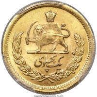1 pahlavi - Iran