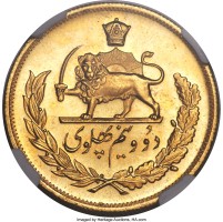 2 1/2 pahlavi - Iran