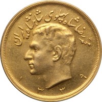 5 pahlavi - Iran