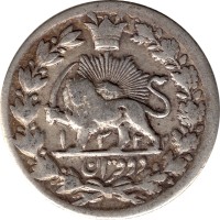 2000 dinars - Iran