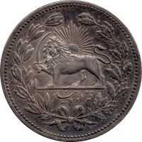5000 dinars - Iran