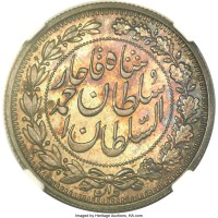 1000 dinars - Iran
