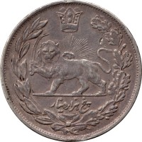 5000 dinars - Iran