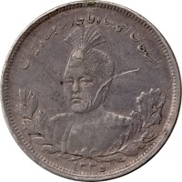 5000 dinars - Iran