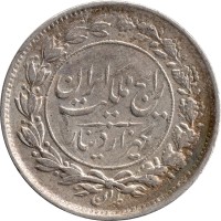 1000 dinars - Iran