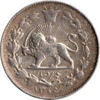 1000 dinars - Iran