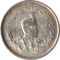 2000 dinars - Iran