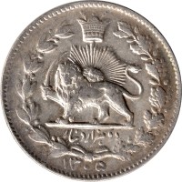 2000 dinars - Iran