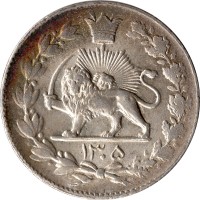 2000 dinars - Iran