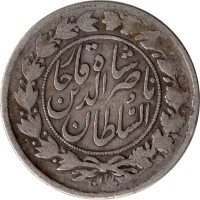 1000 dinars - Iran