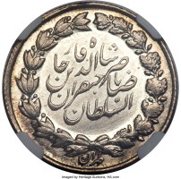 1000 dinars - Iran