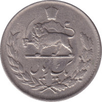 1 rial - Iran