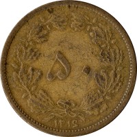 10 dinars - Iran