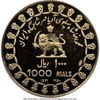 1000 rials - Iran