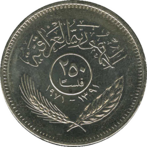 250 fils - Iraq