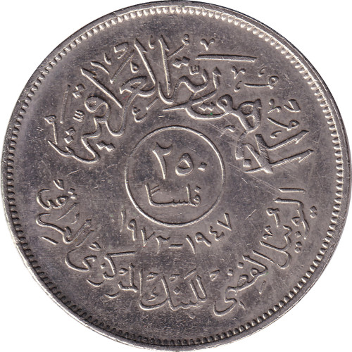 250 fils - Iraq