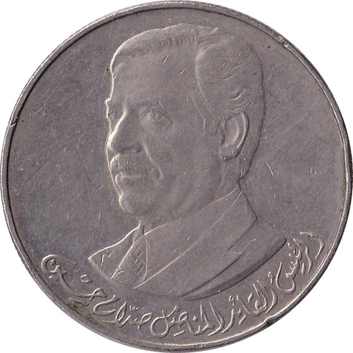 250 fils - Iraq