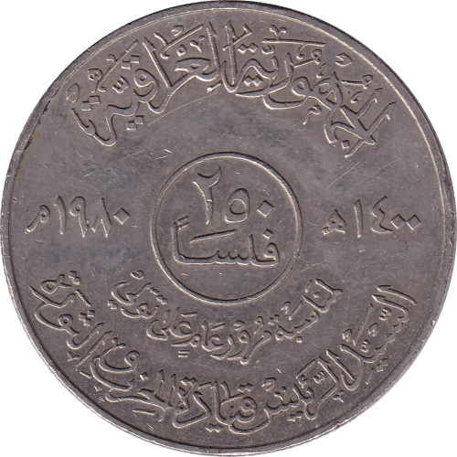 250 fils - Iraq