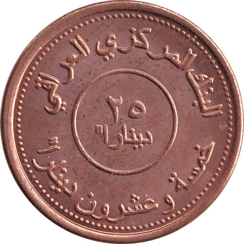 25 dinars - Irak