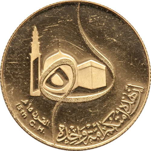 50 dinars - Iraq